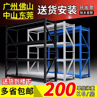 Shelf rack Medium multi-layer heavy-duty shelf warehouse shelf storage rack iron frame household cargo rack