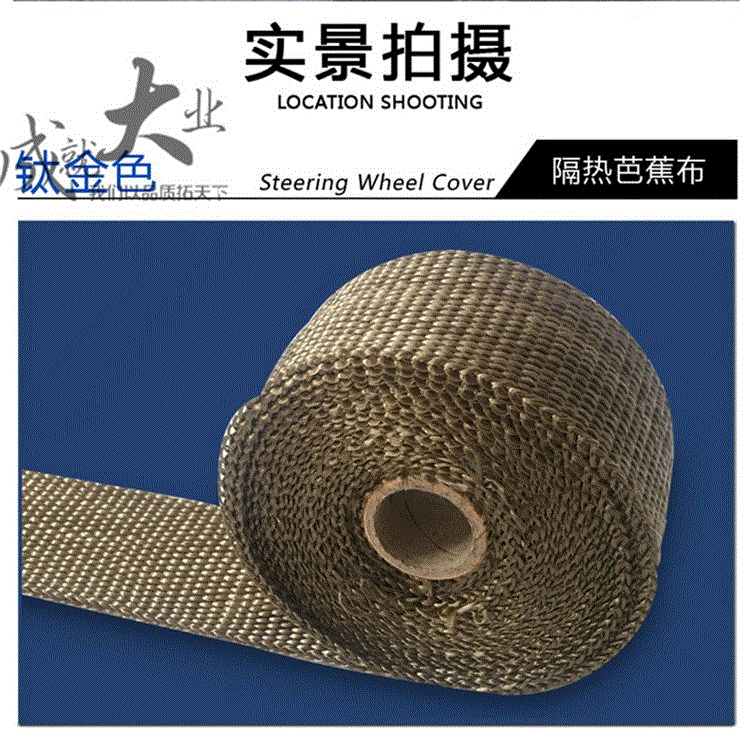 Xe máy đã được sửa đổi cách điện bằng vải ống xả cách nhiệt - Ống xả xe máy pô xe super dream
