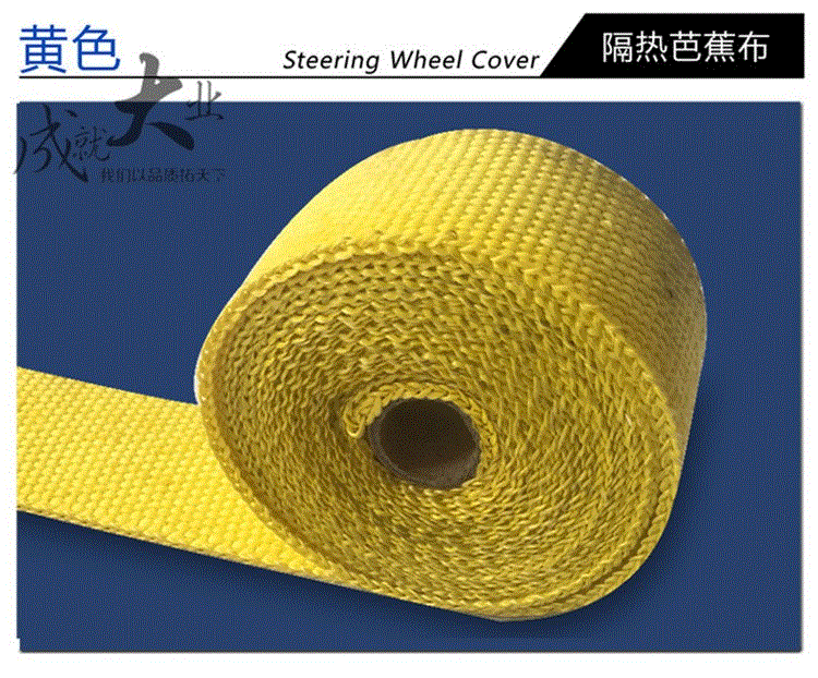 Xe máy đã được sửa đổi cách điện bằng vải ống xả cách nhiệt - Ống xả xe máy pô xe super dream