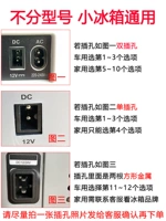 DC, маленький шнур питания, 12v, 24v, 220v