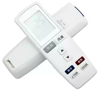 For Gree air conditioner remote control universal YADOF YADOF1 Happiness Island Baowan Q Force Q di T di Q pie V series