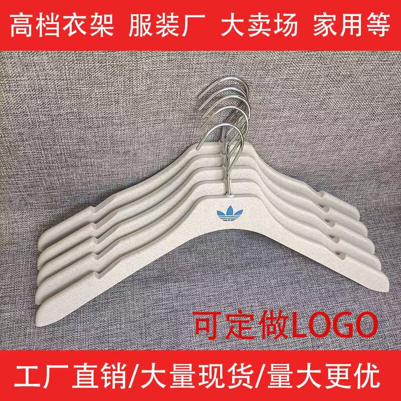 Wood-Plastic Plastic Hangers, Adult Non-Slip Hangers, Clothes and Pants Hangers with Tags Wood-Plastic Plastic Hangers, Adult Non-Slip Hangers, Clothes and Pants Hangers with Tags