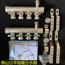 Foshan Rifeng floor heating water separator All-copper integrated floor heating pipe special home improvement supervisor 1 inch DN25 in and out of the water valve