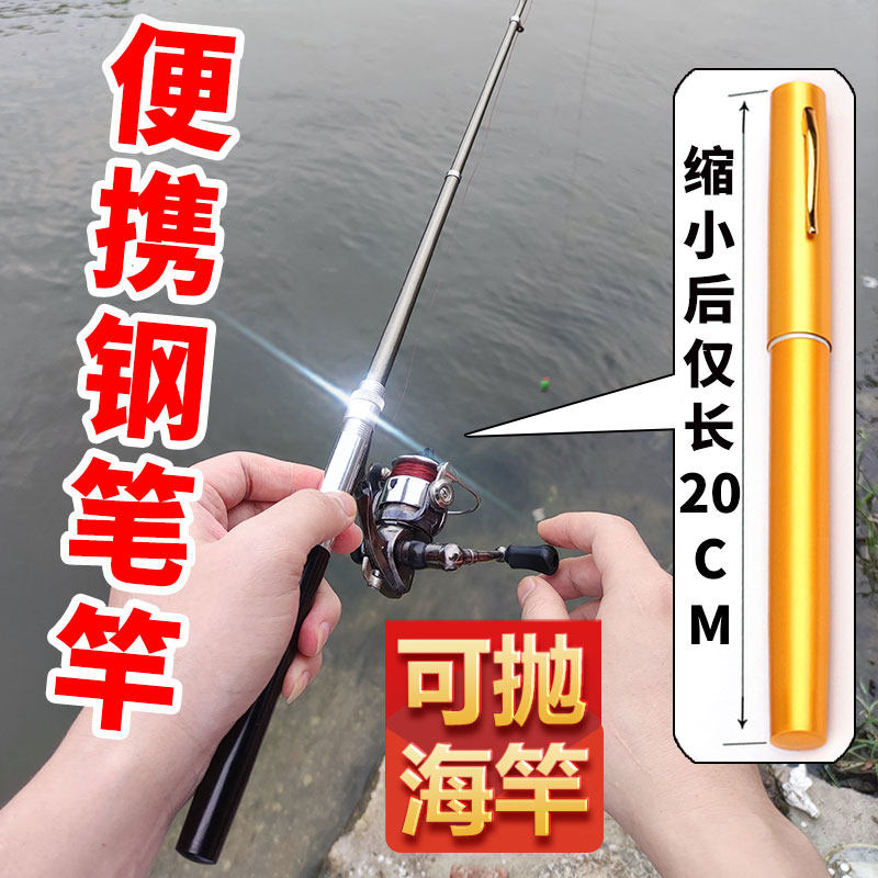Fishing Rod Mini Portable Fountain Pen Rod Children Pocket Roll Wire Instrumental Ice Fishing Rod and Rod Throw Rod Sea Fishing Gear Shake