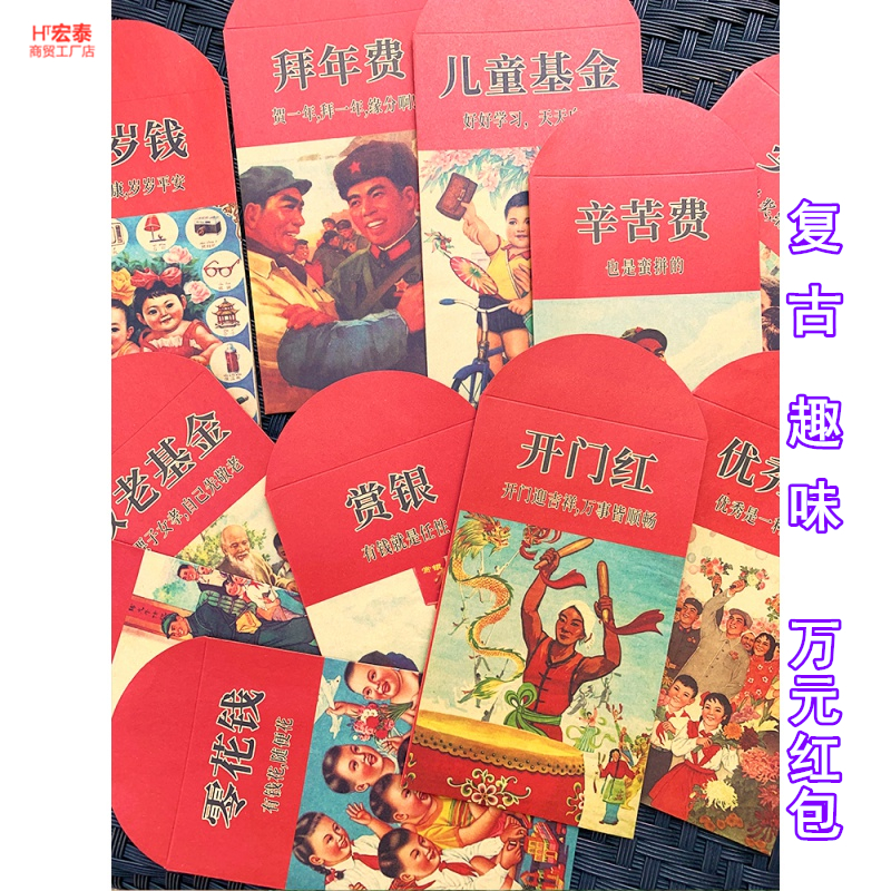 Start of the Big Gired Package Super size 2022 Tiger years RMBten thousand Flat and spread Personality Creative Excellence Employees Award is a seal