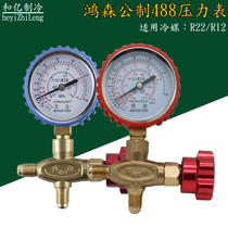 Hongsen 488N Metric Pressure Gauge Vacuum Table Fridge Air Conditioning Gafeflon Leak Meter 2 5mpa Refrigeration Repair