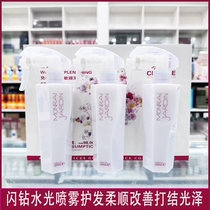 Sparkling diamond water spray makes the hair smooth and smooth improves tangles and is easy to comb prevents static electricity shines and softens the hair.