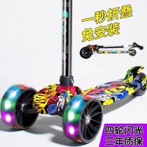 Childrens scooter graffiti 1-6-year-old four-wheeled flash rice high car foldable portable bike slip car