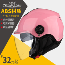 Electric electric bottle car helmet male and female spring autumn winter universal light anti-fog semi-armor protective cap warm safety helmet