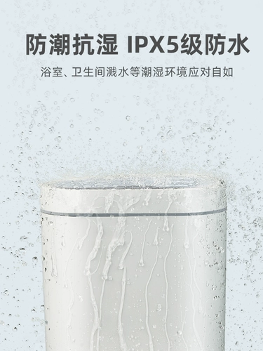 Японское импортное умное индукционное мусорное ведро для домашнего использования