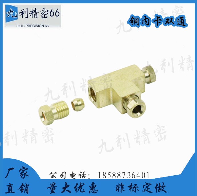 Copper inner-card double-pass three-way tubing pair can be made in small batch for M8X1 M10X1 4MM pairs of joints