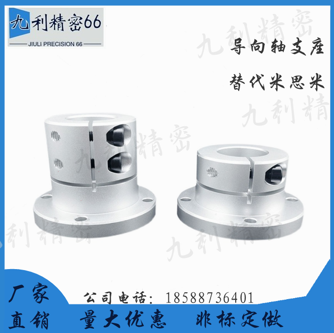 Pointing Shaft Support STHWRB20 25 Open Optical Shaft Fixture Bearing Seat STHWRBL30 Standard Shaft Seat