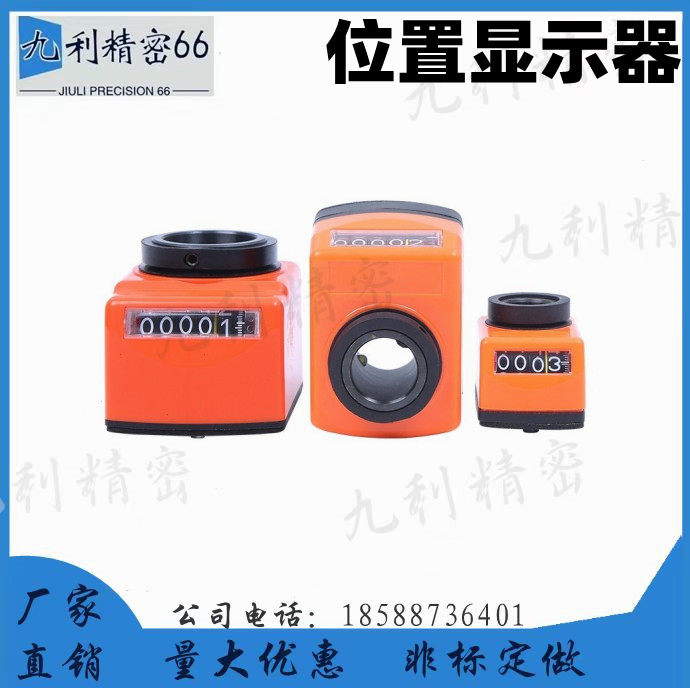 DPLL DPLR3 4 5 6-CSE12 14 17 18 18 DPRR DPRL2 instead of large position display