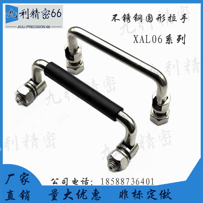 Pleasant fit standard piece XAL06-L100 L120 stainless steel round handle can be folded with nut type