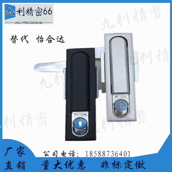 Tony Yida Flat Lock Handle Presses Rotary Model XAT09 10 11 Power Distribution Cabinet Electric Box Door Industrial Lock