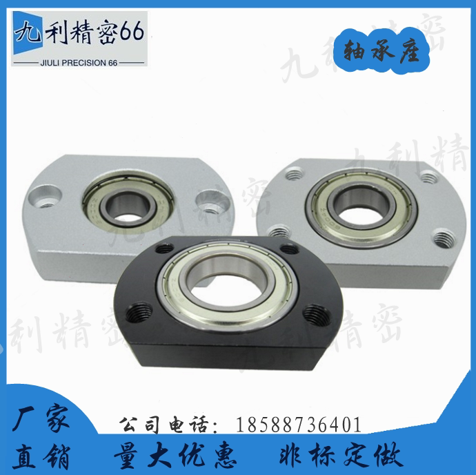 Housing SBGTN6200 6001 6201 6902 6002 6202 6903 6003ZZ