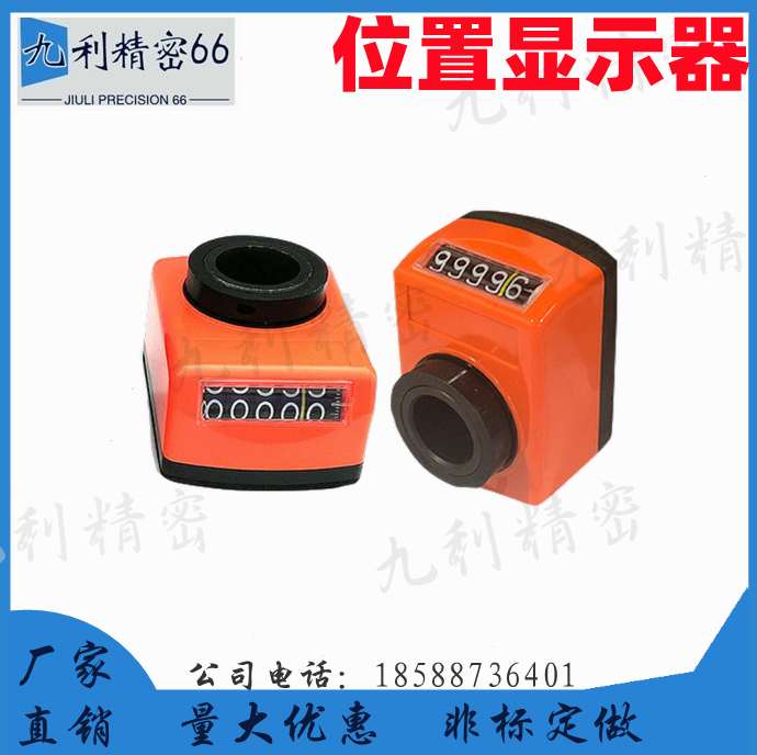 LJW01 02-1 1 25 1 5 1 75 2 3 4 5 6 Location Display