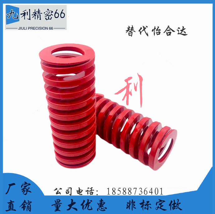 Rectangular L40 spring YSWF YSWM YSWH YSWL YSWB-D30 D35 D35 D40 D45-L50 D45-L50