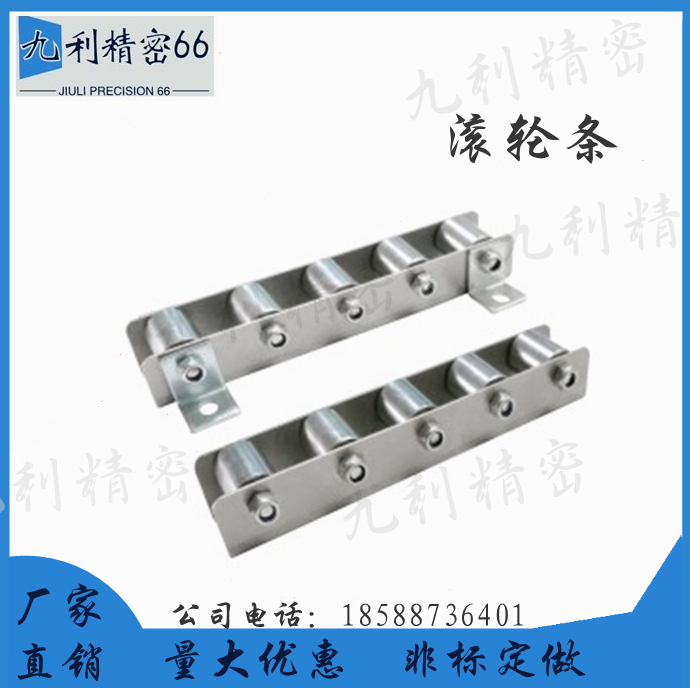 Alternative to the Yiheda roller QJC11 QJC11 QJC41 QJC71-13-14-15 -16-17 QJC71-13-14-15