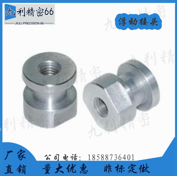 KFJCL FJRL Floating Joint FJR FJCL3 4 5 6 8 10 12-0 5 0 8 1 1 25 nickel plated