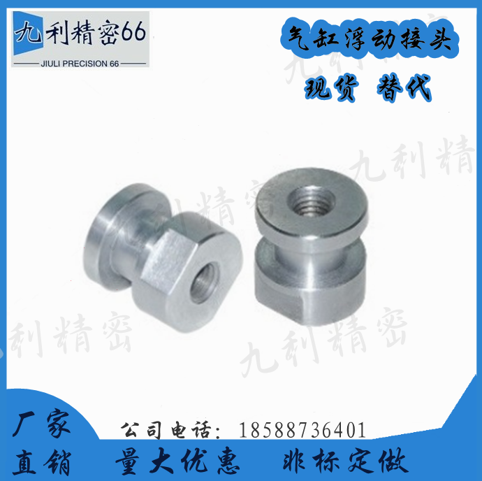 Cylinder floating joint round head spot WHC31-M3 M4 M4 M6 M8 M8 M10 M10 M10-0 5-L2-L3-L4
