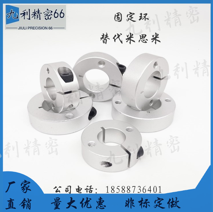 Alternative to MISMI SCSM SCSW6 8 10 12 13 15 16 18 20 25 30 35 Fixing ring