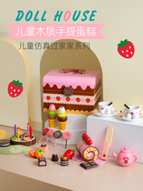 Childrens Cheer Cake Pizza Toys Cut Look Wooden Simulation Kitchen Game Set Gifts 1-2-3 Years