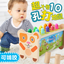 Wooden hamster childrens toy pile percussion kindergarten boy girl baby 1-2-3 years old early education puzzle