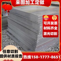 45CrNiMoVA alloy structural steel 18Cr2Ni4WA precision small round bar SCr445 round steel SCr430 plate