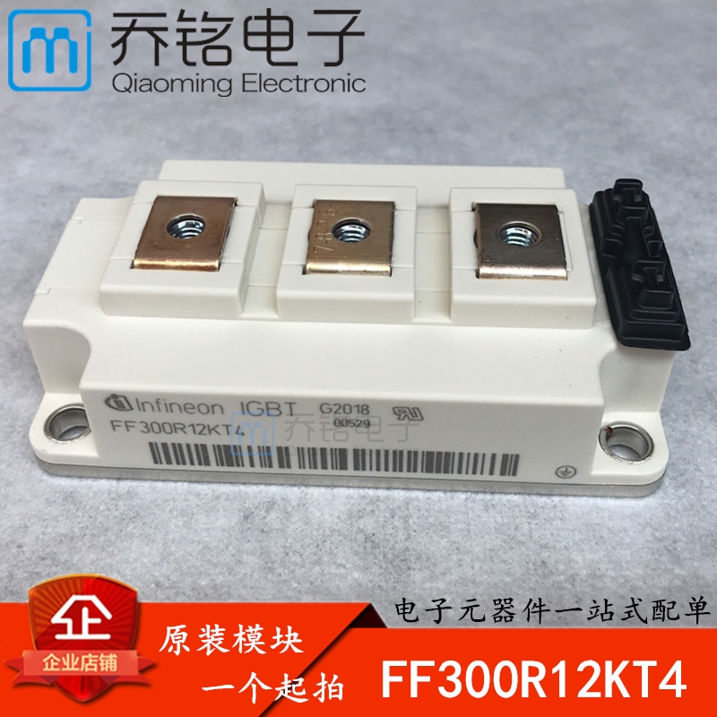 FF300R12KT4 FF300R12KT3 IGBT original series modules can be configured with single electronic components