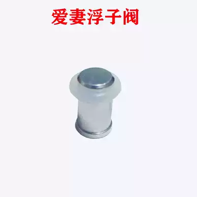 Love wife brand pressure cooker thrust valve accessories pressure cooker float valve happy Shangxi casually burning series self-locking valve