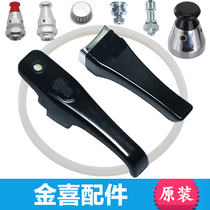 Jinxi pressure cooker accessories original handle handle parts 24 26 28 sealing ring pressure cooker special handle