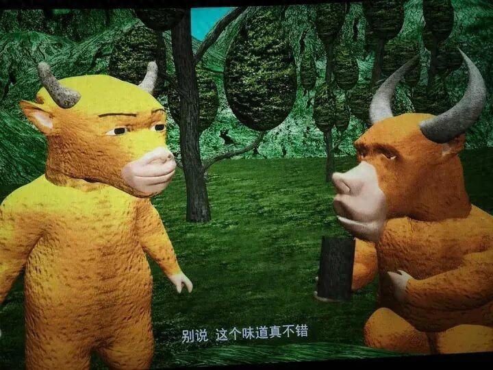 ��ţ����������һ����Ӱ���ǹ����黳��