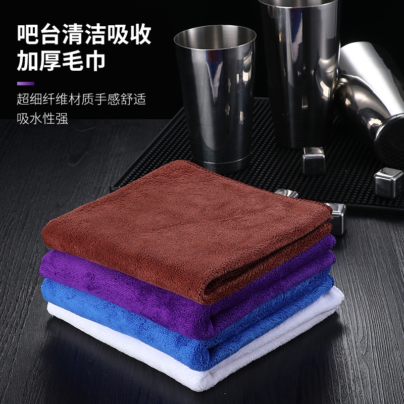 Bar Professional Absorbent Towel, Small Square Towel, Absorbent Towel for Wiping Cups, Special Rag for Wiping Glass Cups, Bar Counter Cloth