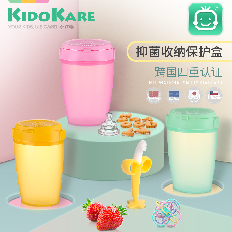 KidoKare Baby Teether Storage Box Match Monkey Baby Pacifier Box Portable Storage Box Bite Gel