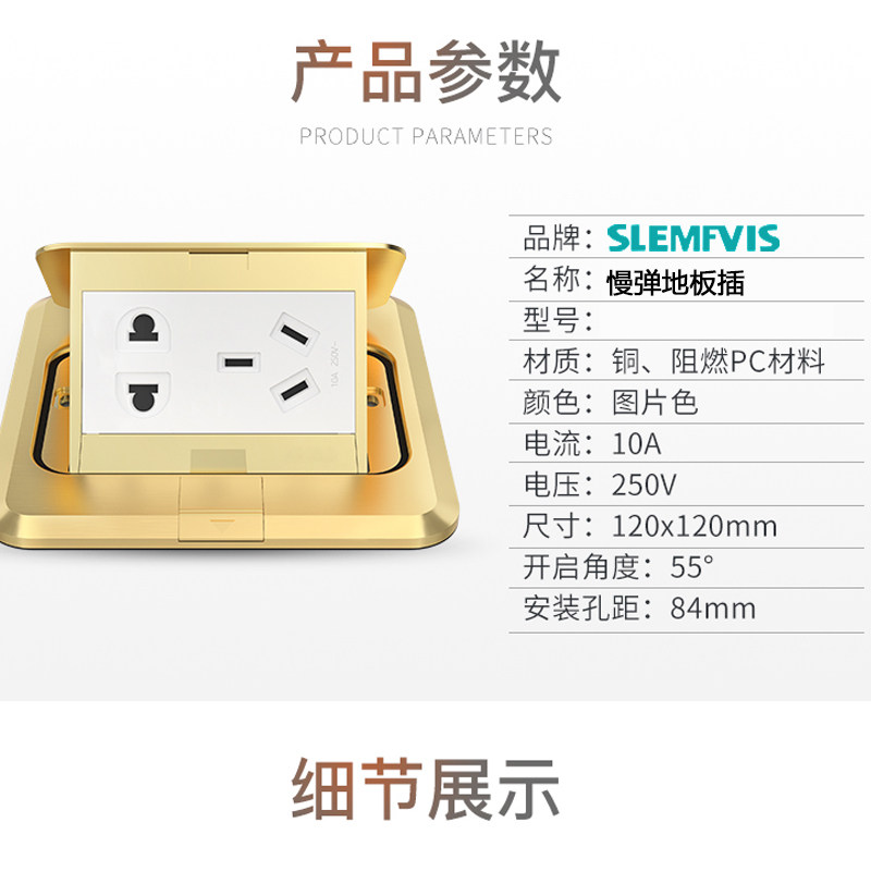 Floor plug household engineering hidden gold five-hole socket ground plug slow bounce hotel yellow copper ground plug