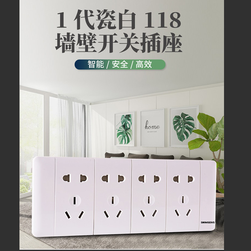 118 white wall switch socket ten holes 15 holes 20 holes quick connection width distance one or two open hidden household