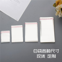 opp self-adhesive bag clothing packing bag self-adhesive bag transparent plastic adhesive closure bag bread strip custom 1