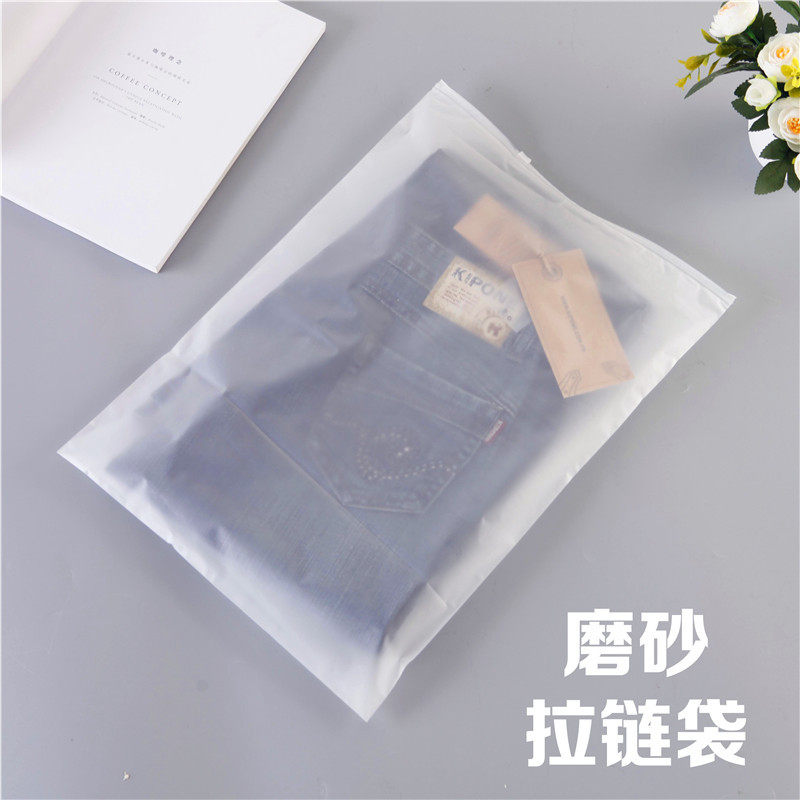 Zipping bag to include clothes zipper enclosure bag packaging bag frosted plastic bag customization