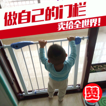  You bar Baby baby childrens stairway protective fence Baby safety door fence Pet fence Dog fence pole free punching