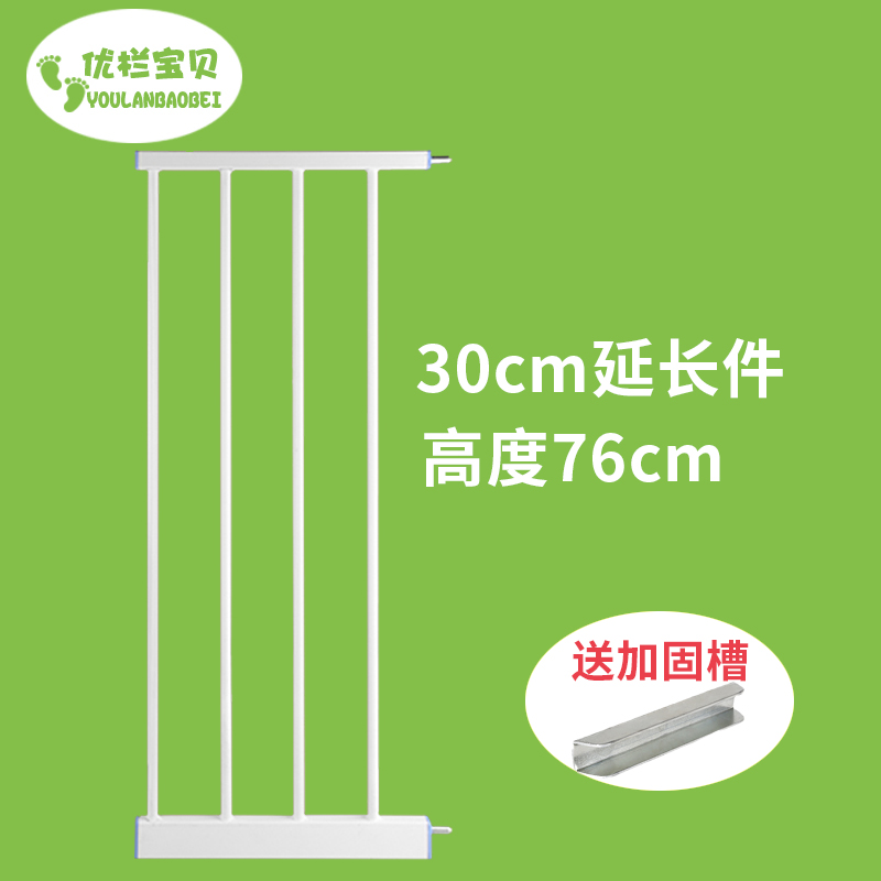 Baby Baby Safety Baby Baby Baby Pet Isolation Ball Staircase Safety Door with length 76 height 30CM