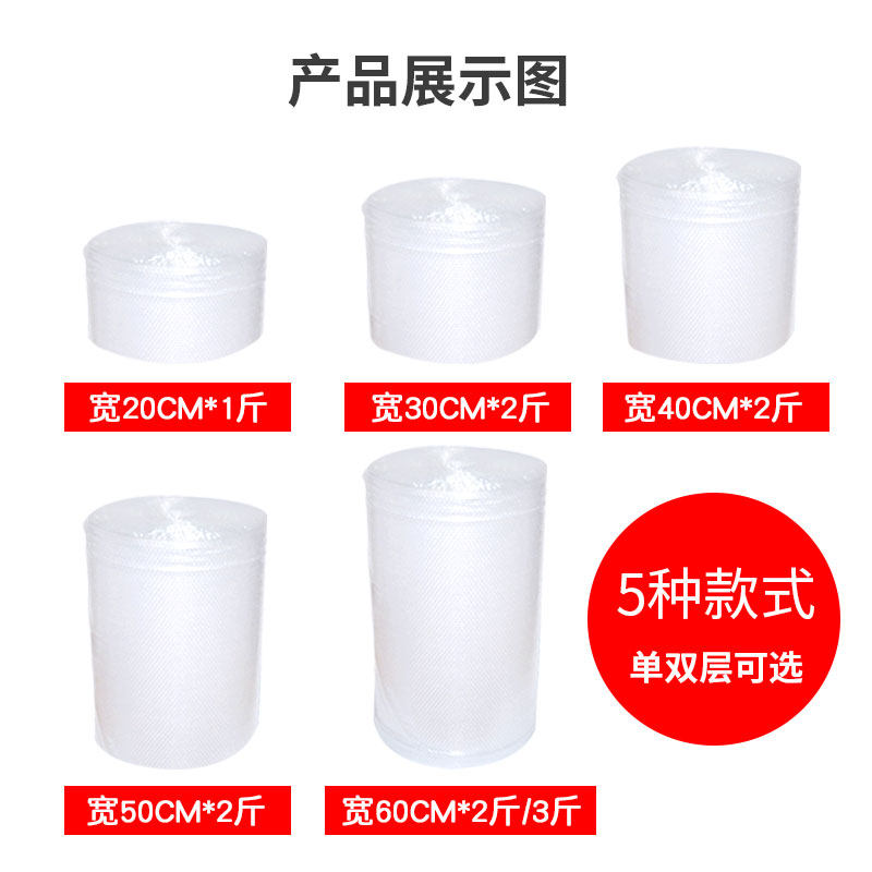 气泡泡卷装防震打包加厚快递泡装泡沫板纸防O碎膜包纸整卷袋珍珠