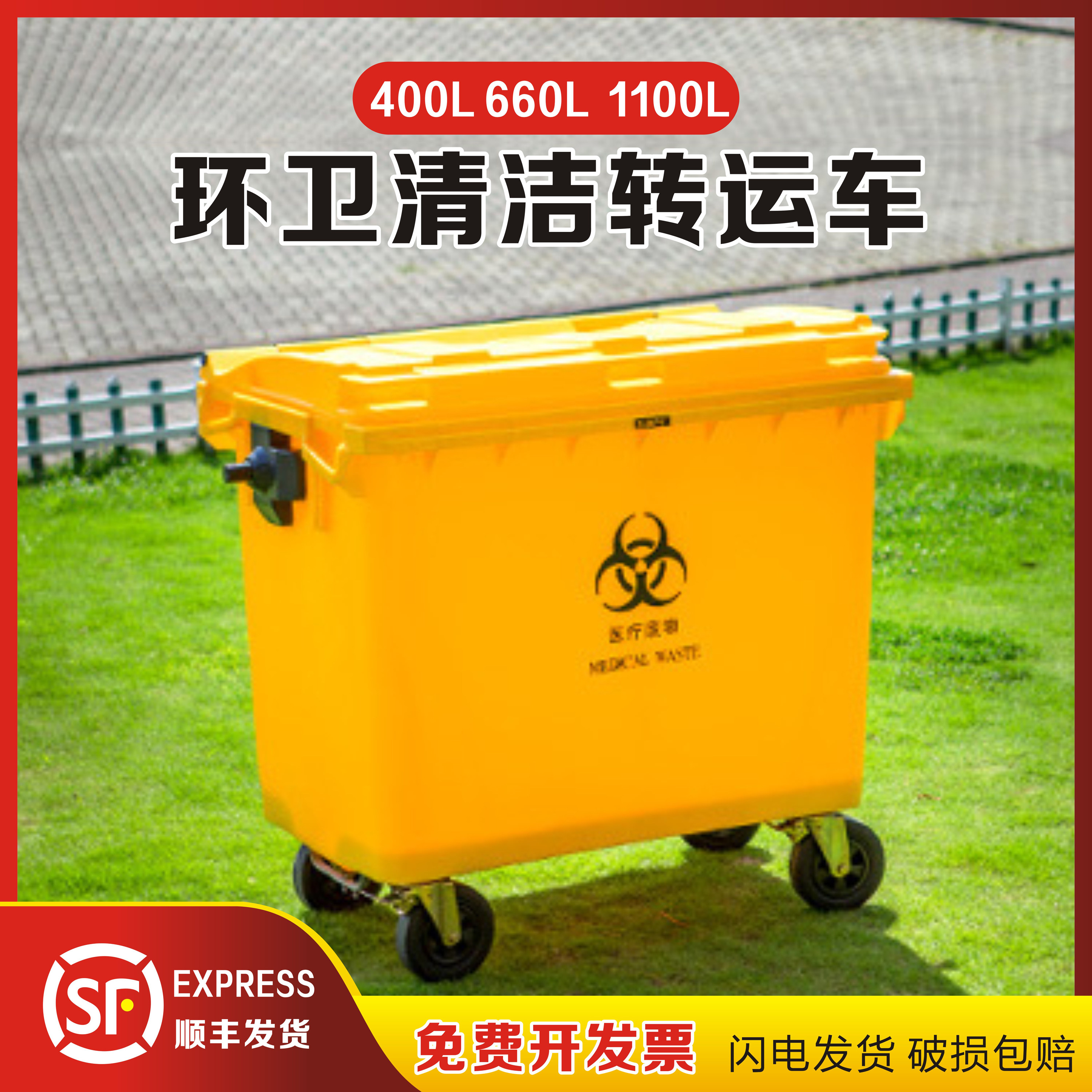 环卫垃圾桶660L大型挂车桶大号户外垃圾箱市政塑料环保垃圾桶