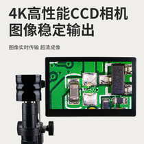 Auto Focus 4K Electron Microscope PCB Inspection Clock Repair CCD Industrial Camera Jewelry Identification Magnifying Glass