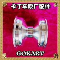 SQ Syraccoon San cyclists Cardiner Front wheel hub 10 * 3 60-5 front hub Drift child racing wheel hub