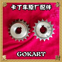 Carding car accessories pinion 16 teeth 18 teeth internal diameter 22MM pinion small sprocket race Competitive Car Gears