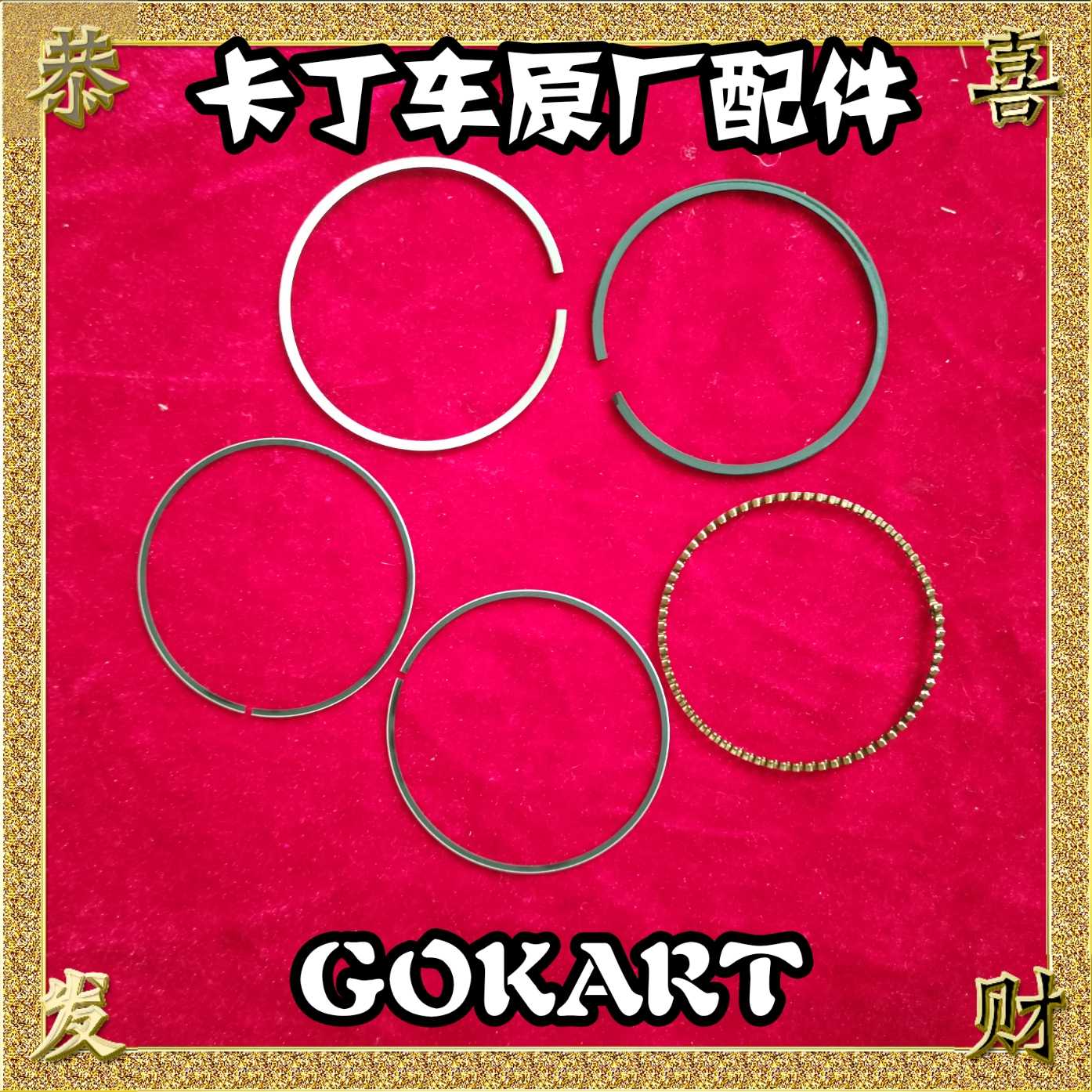 200CC 270CC 390CC piston ring engine piston ring piston snap ring