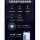 Настенная сенсорная панель Lvmi Aqara smart Knob Switch H1 Zero Firewire версии home Access HomeKit mini 2