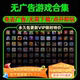 2026 Douyin Mini-Games Collection Without Ads, Supports Android and Ios Devices, 2026 New Collection Continuously Updated