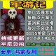 Endless Prison Escape Prison Escape Diary Dark Idle Game Android Ad-Free and Earn Rewards Function Details See Main Image